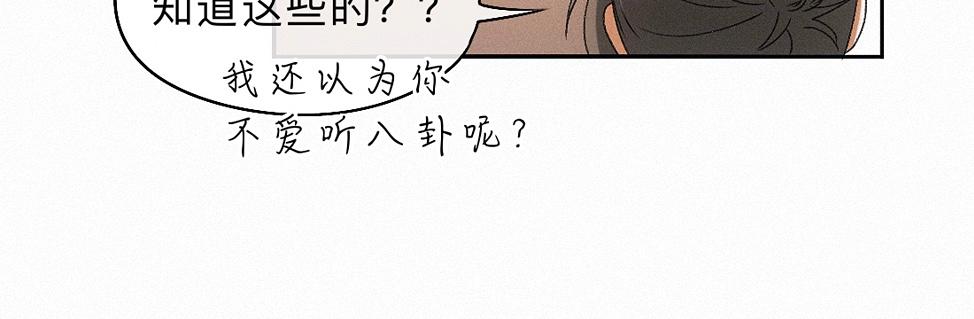 -42- 履霜(1/2)-第48话