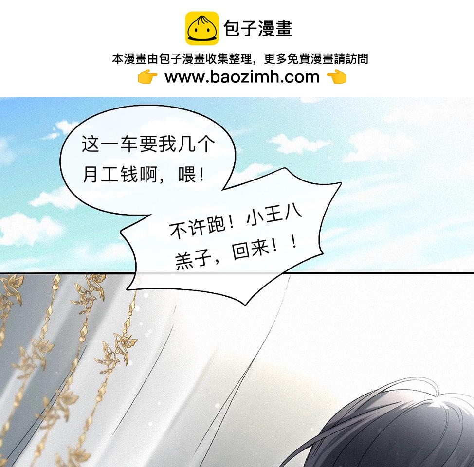 -42- 履霜(1/2)-第48话