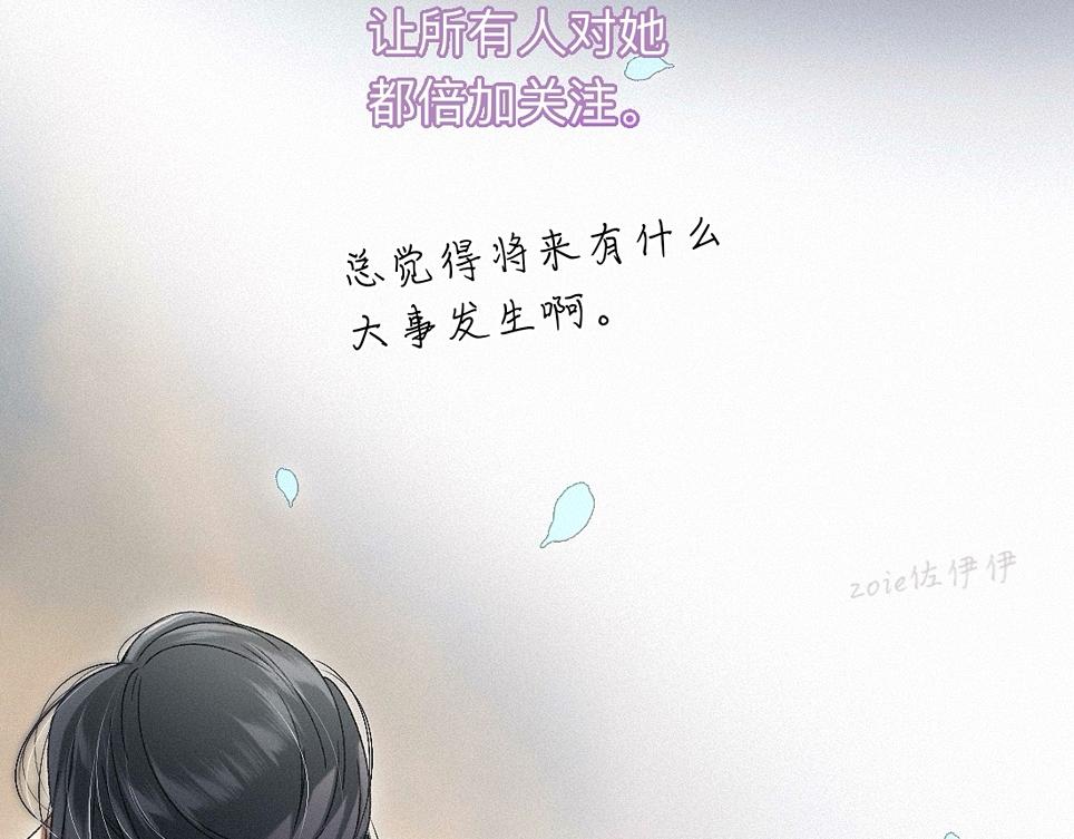 -42- 履霜(1/2)-第48话