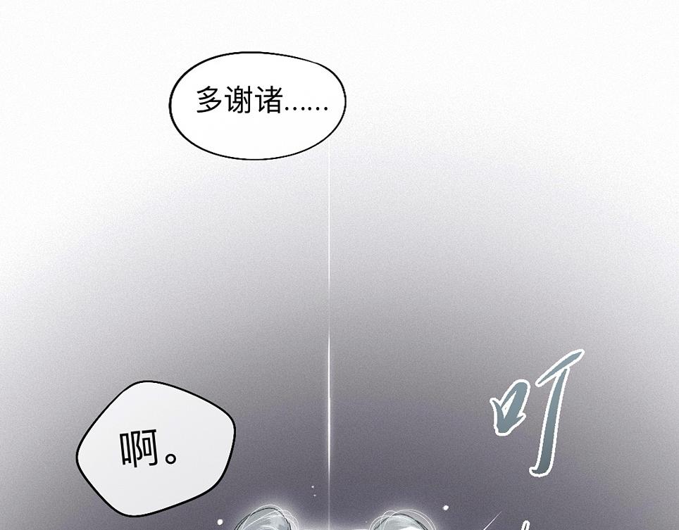 -42- 履霜(1/2)-第48话