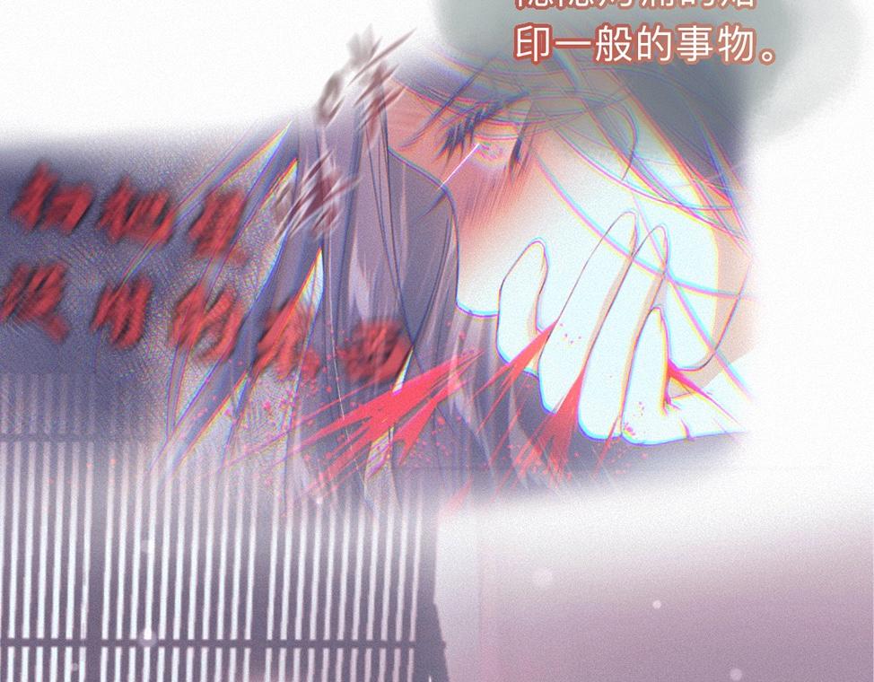 -42- 履霜(1/2)-第48话