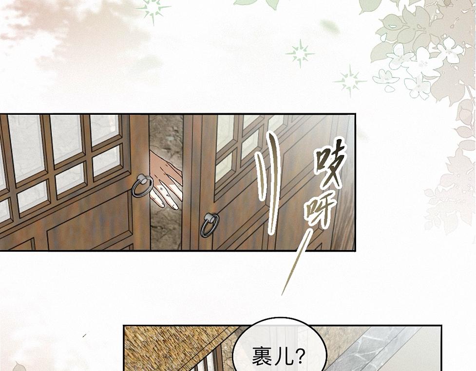 -43- 癖(1/3)-第50话