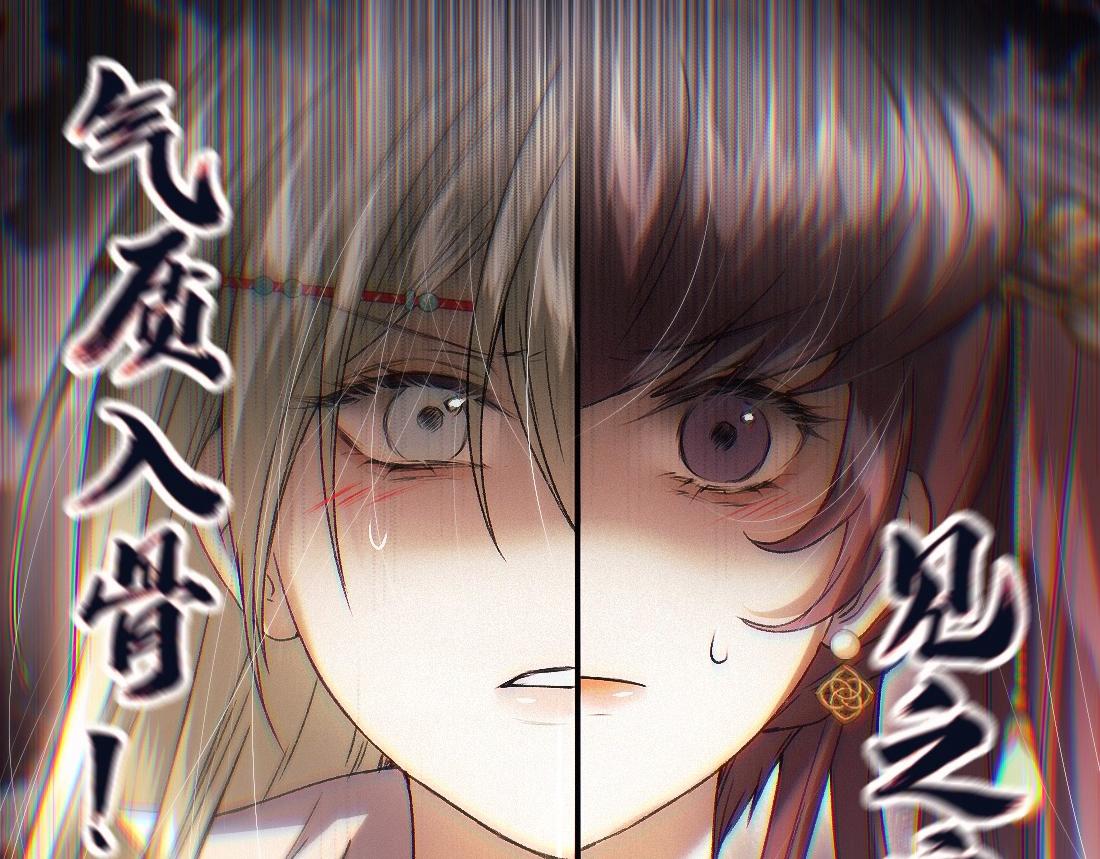 -45- 殿下的......心上人？(1/2)-第52话