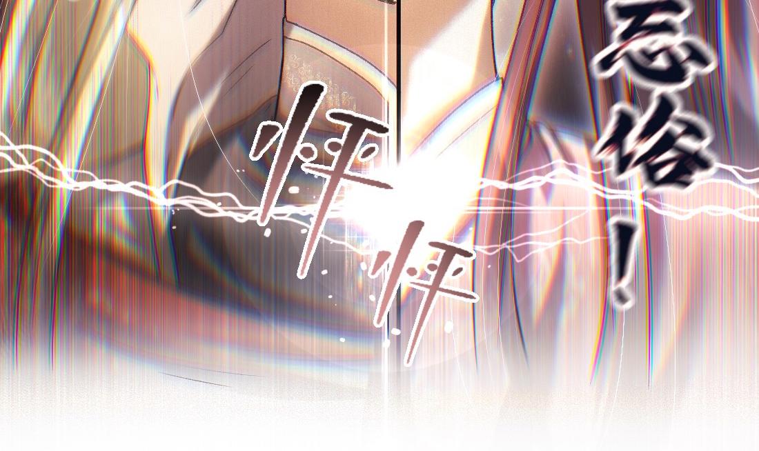 -45- 殿下的......心上人？(1/2)-第52话
