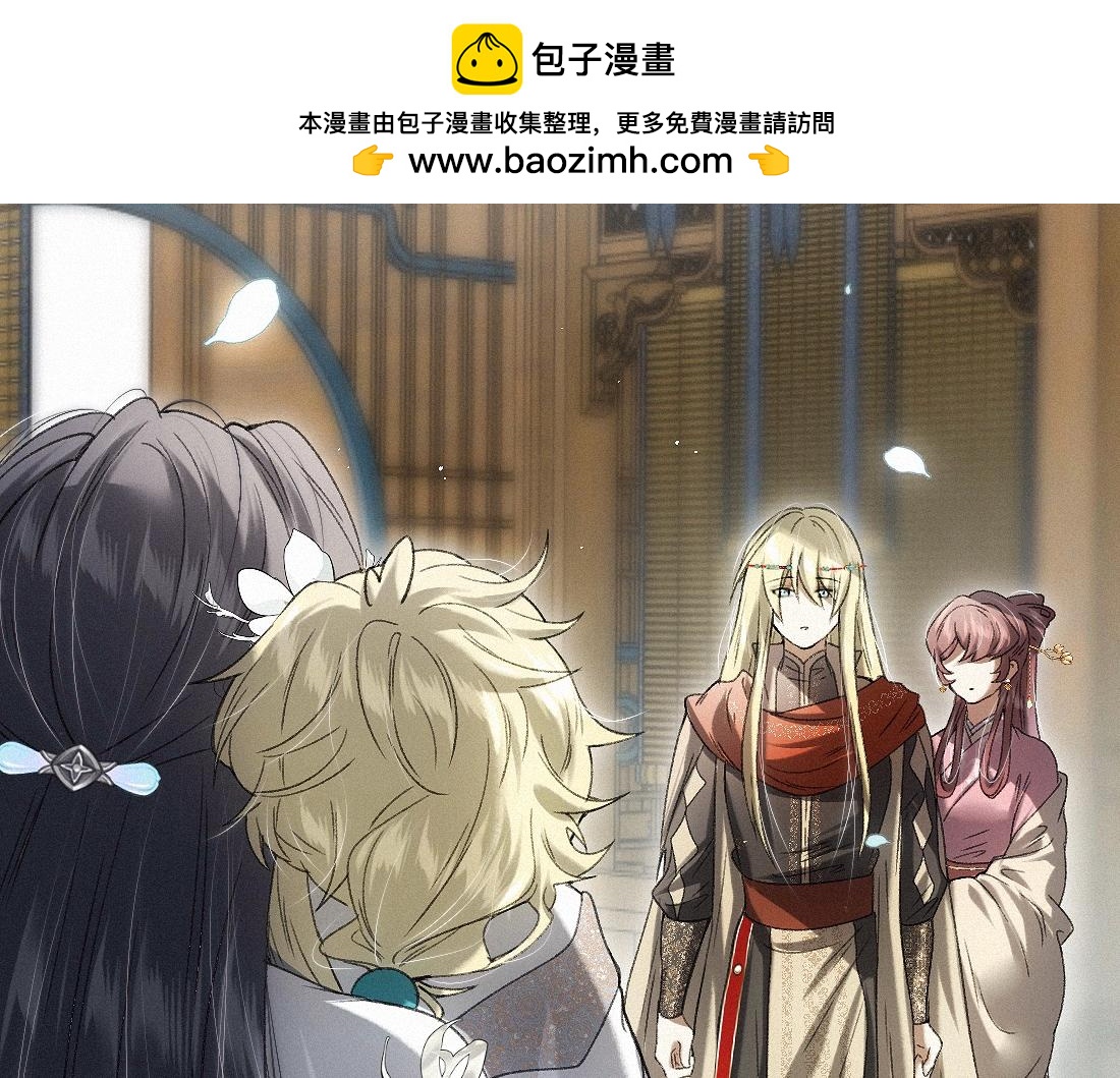 -45- 殿下的......心上人？(1/2)-第52话