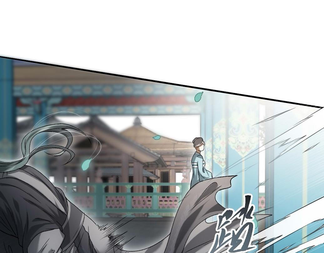 -45- 殿下的......心上人？(1/2)-第52话