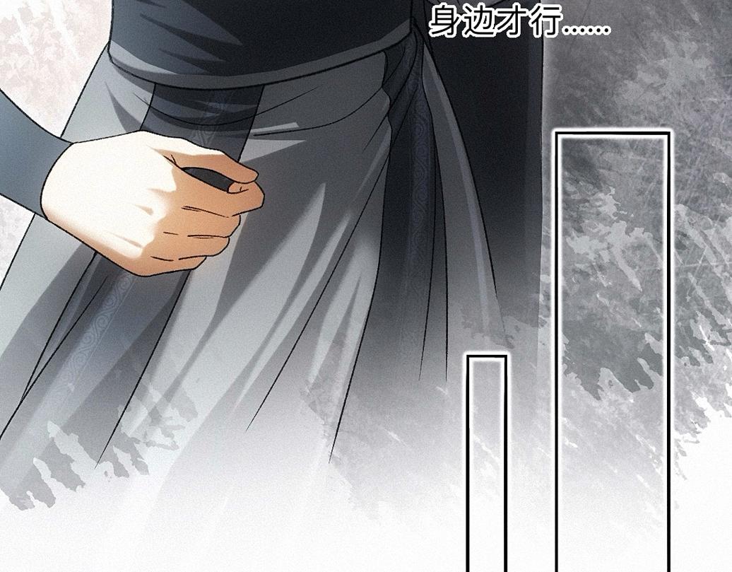 -45- 殿下的......心上人？(1/2)-第52话