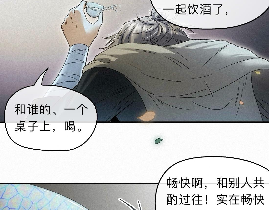 -47- 叩心(1/3)-第54话