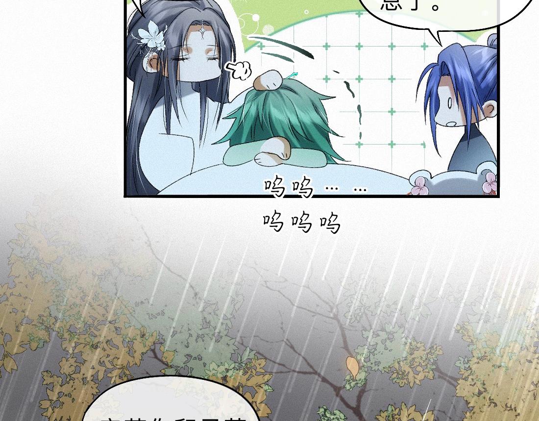 -47- 叩心(1/3)-第54话