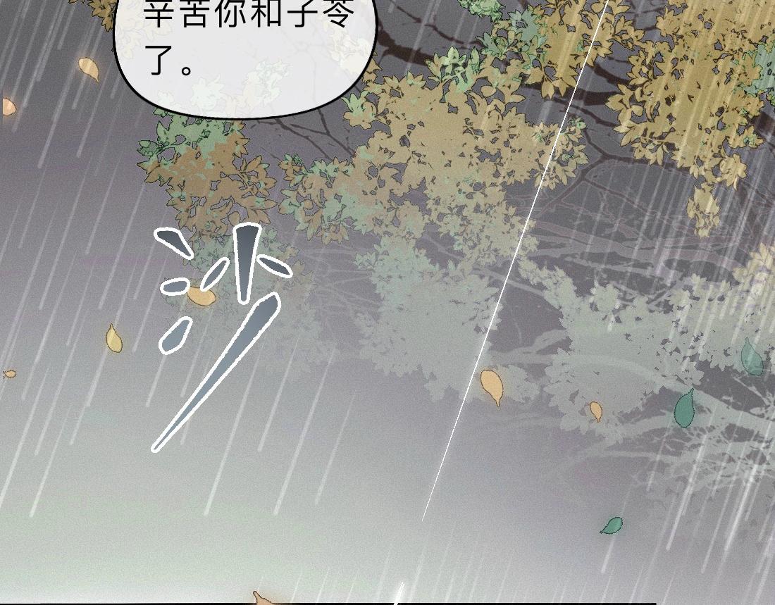 -47- 叩心(1/3)-第54话