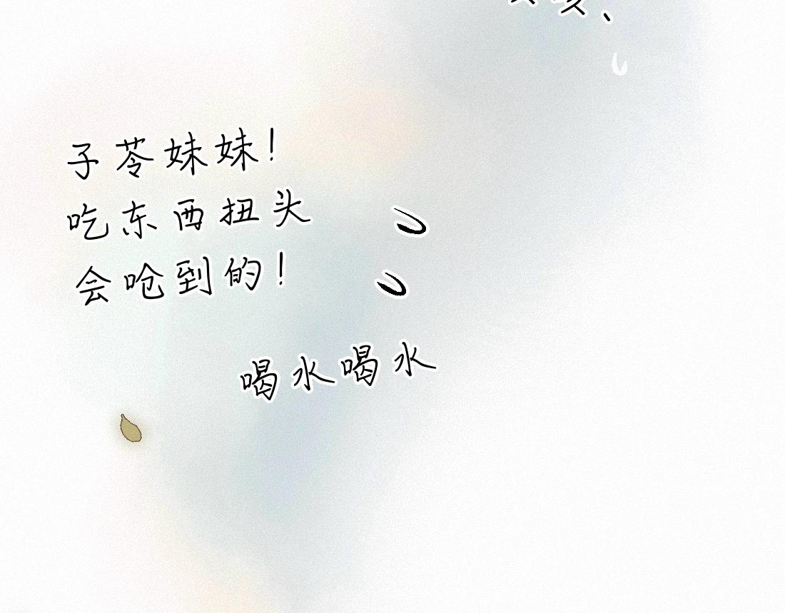 -47- 叩心(1/3)-第54话