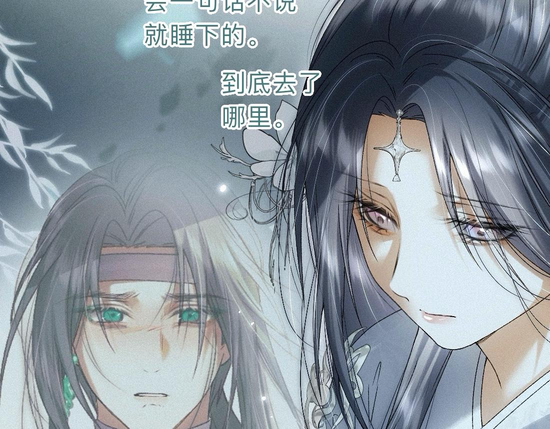 -47- 叩心(1/3)-第54话