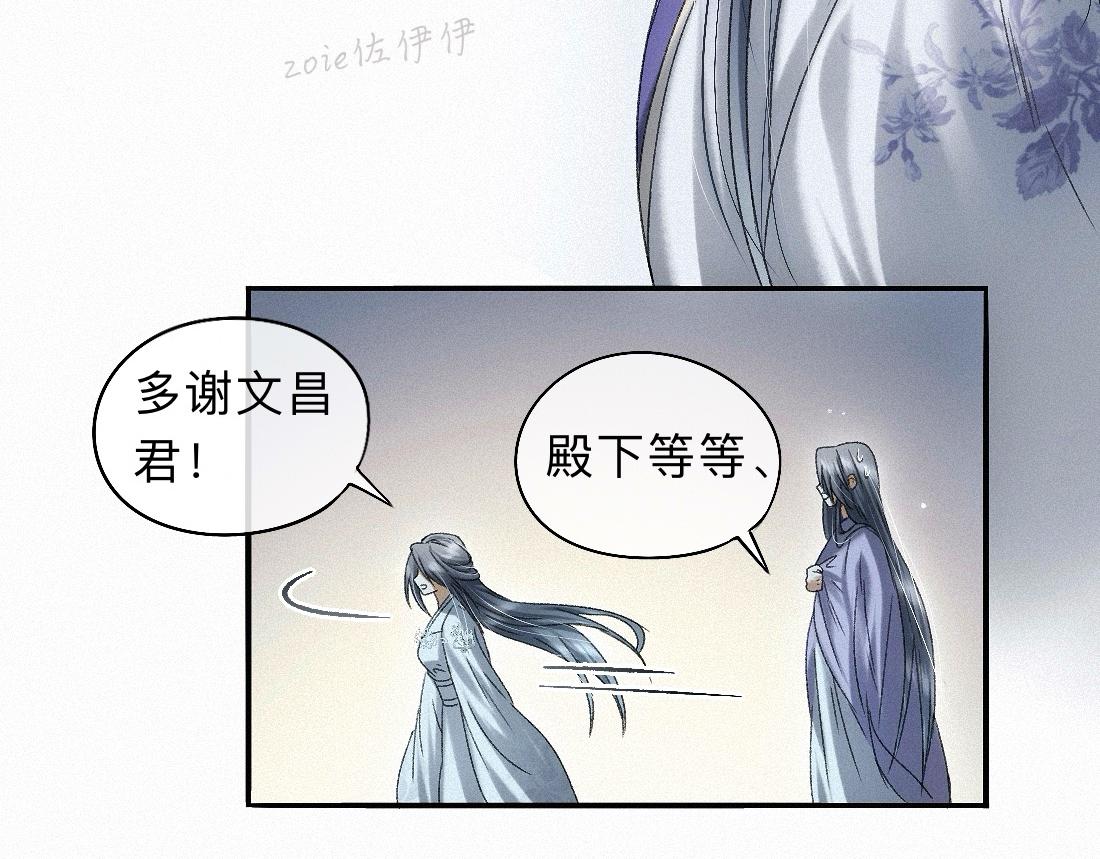 -47- 叩心(1/3)-第54话