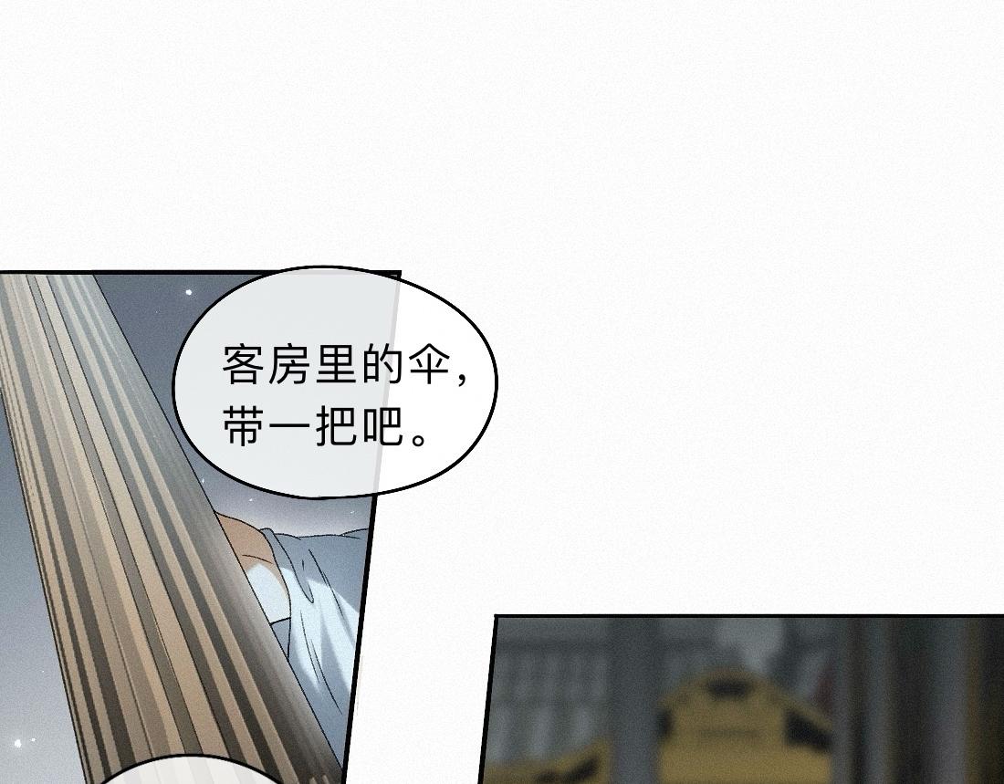 -47- 叩心(1/3)-第54话