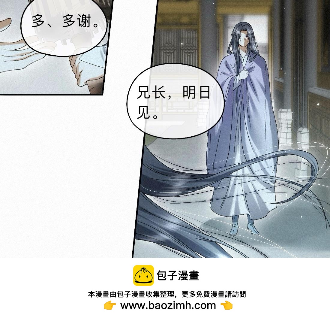 -47- 叩心(1/3)-第54话