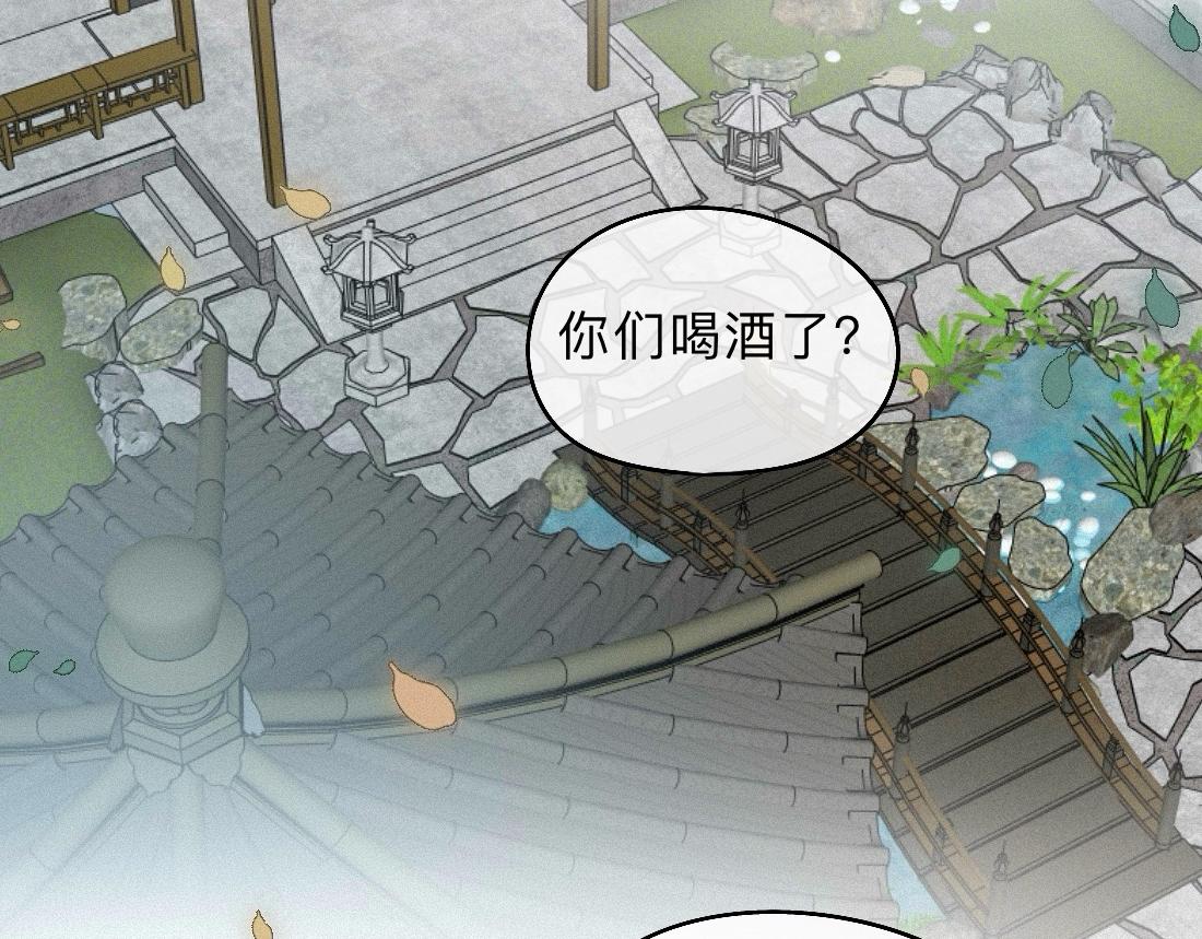 -47- 叩心(1/3)-第54话