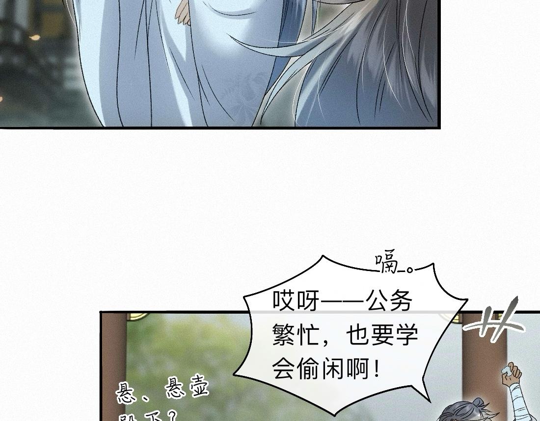-47- 叩心(1/3)-第54话