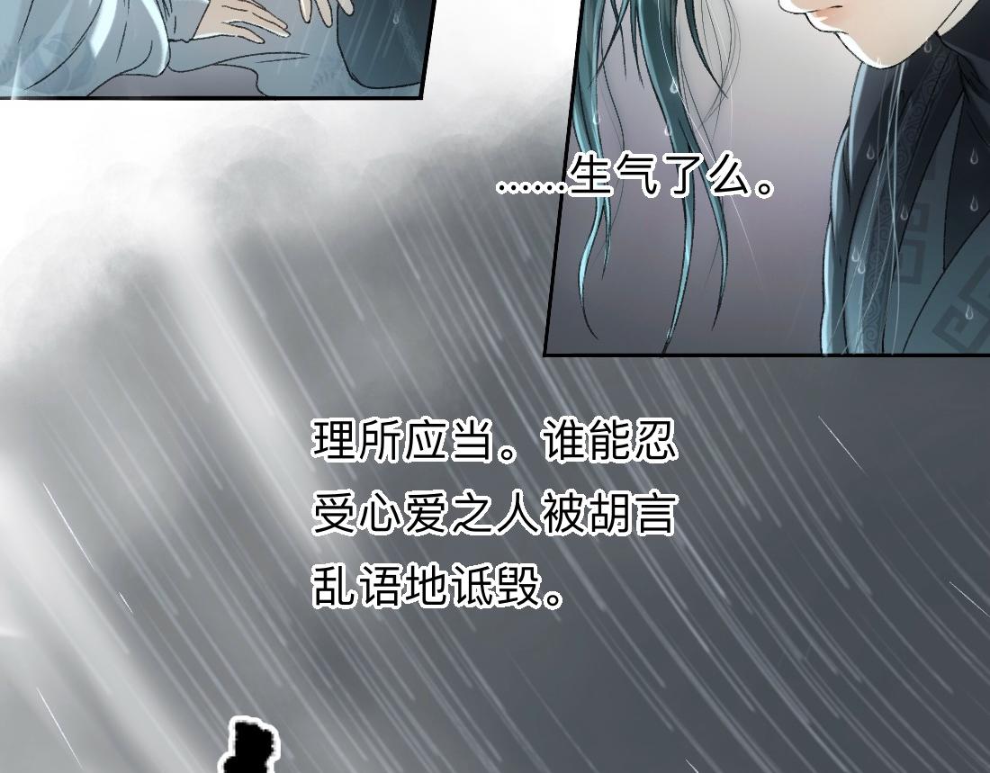 -48- 情窦未开(1/2)-第56话