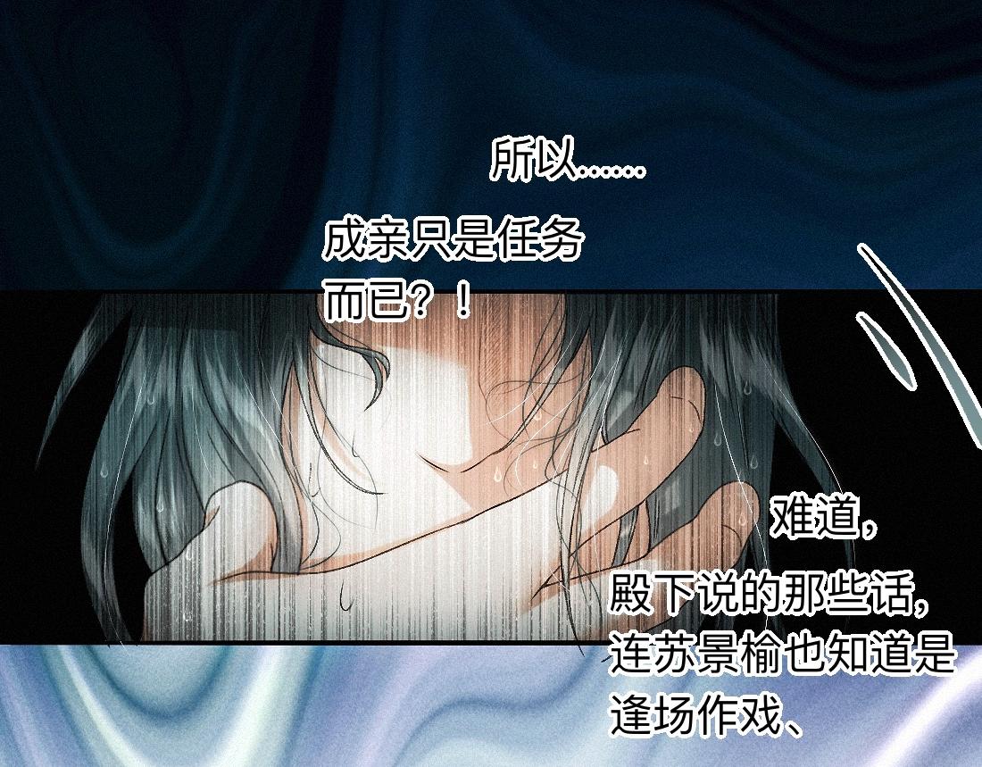 -48- 情窦未开(1/2)-第56话