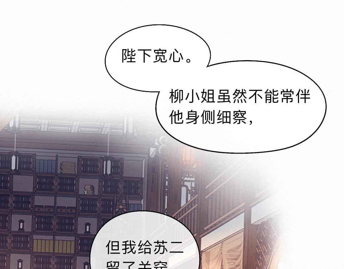 -50- 殊途同归(1/2)-第58话