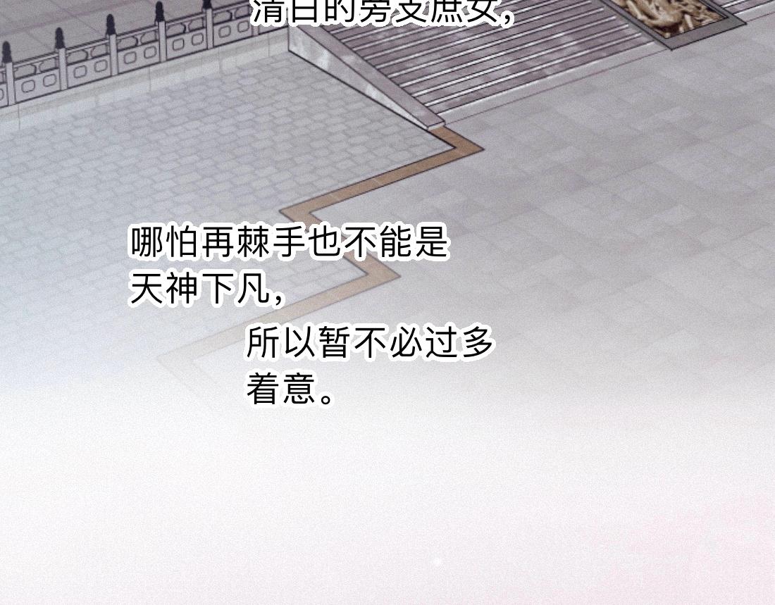 -50- 殊途同归(1/2)-第58话