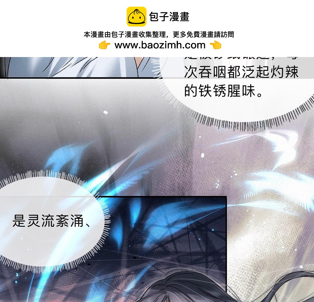 -50- 殊途同归(1/2)-第58话