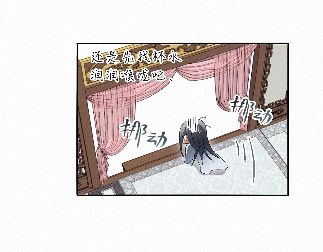 -50- 殊途同归(1/2)-第58话
