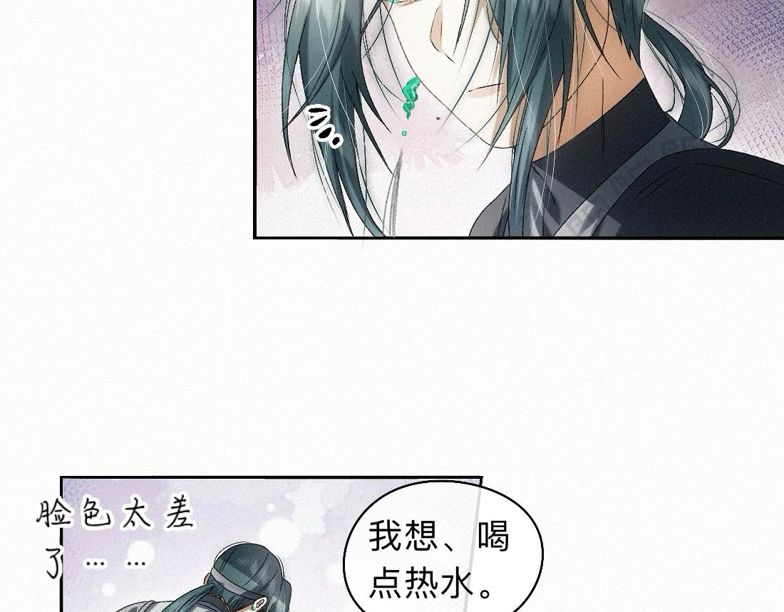 -50- 殊途同归(1/2)-第58话