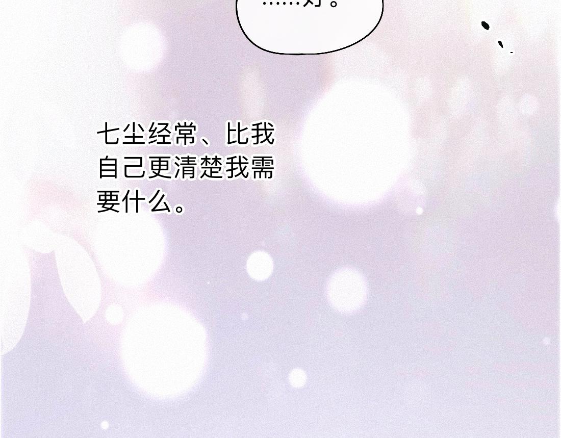 -50- 殊途同归(1/2)-第58话