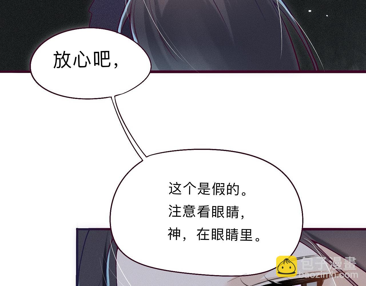 -04- 绝渡逢舟(1/2)-第6话
