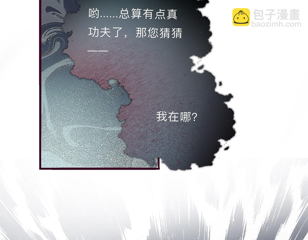 -04- 绝渡逢舟(1/2)-第6话