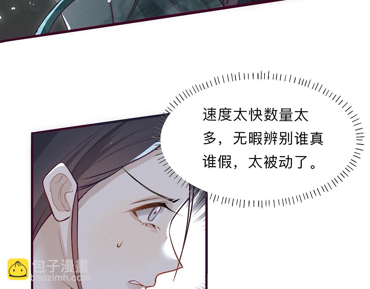 -04- 绝渡逢舟(1/2)-第6话