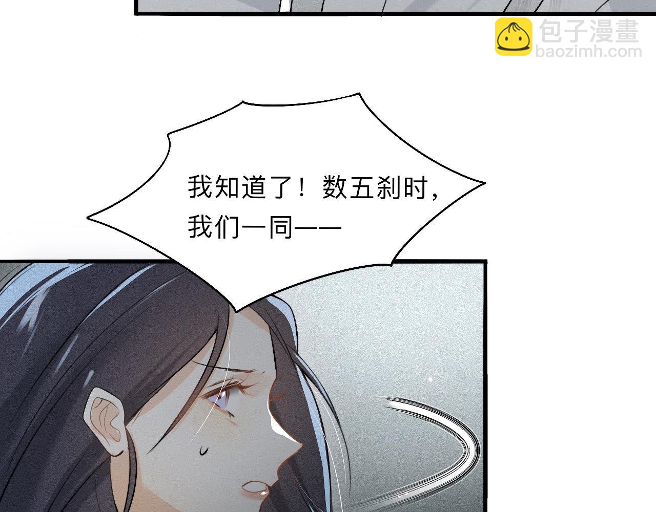 -04- 绝渡逢舟(1/2)-第6话