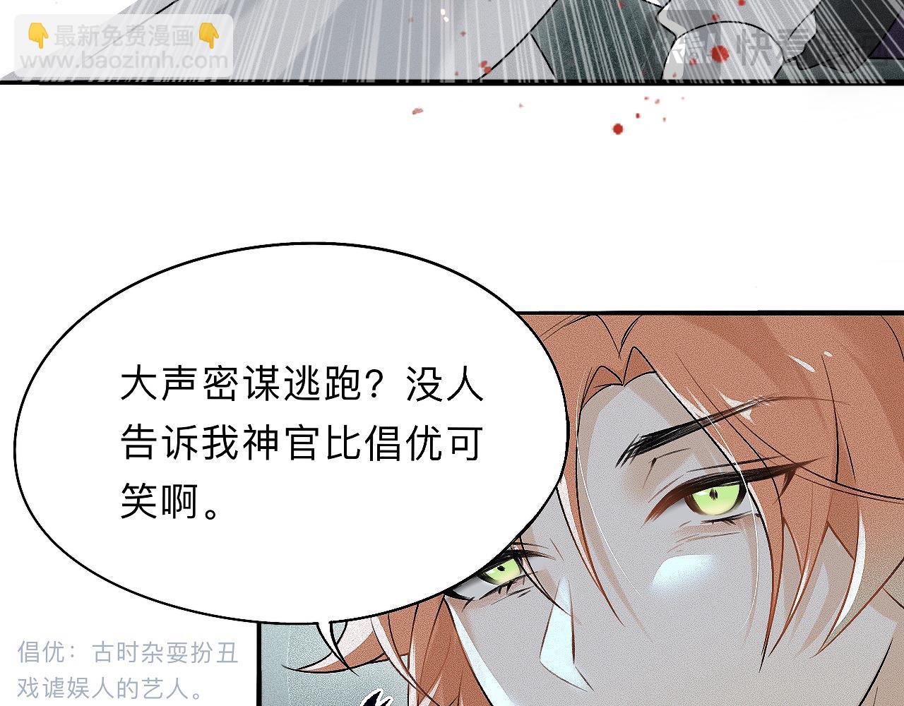 -04- 绝渡逢舟(1/2)-第6话