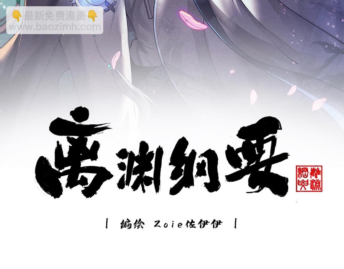 -52- 后生(1/3)-第60话