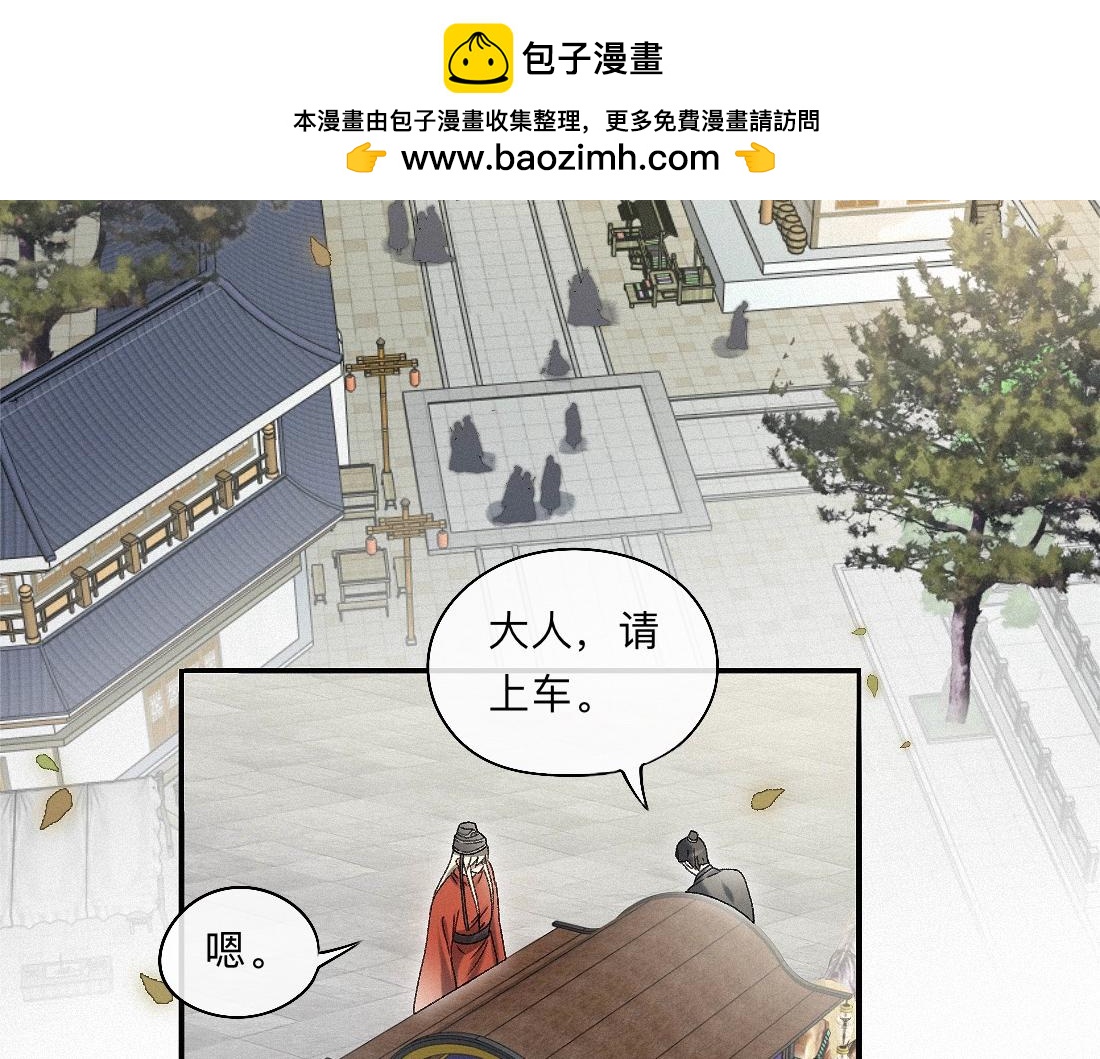 -52- 后生(1/3)-第60话