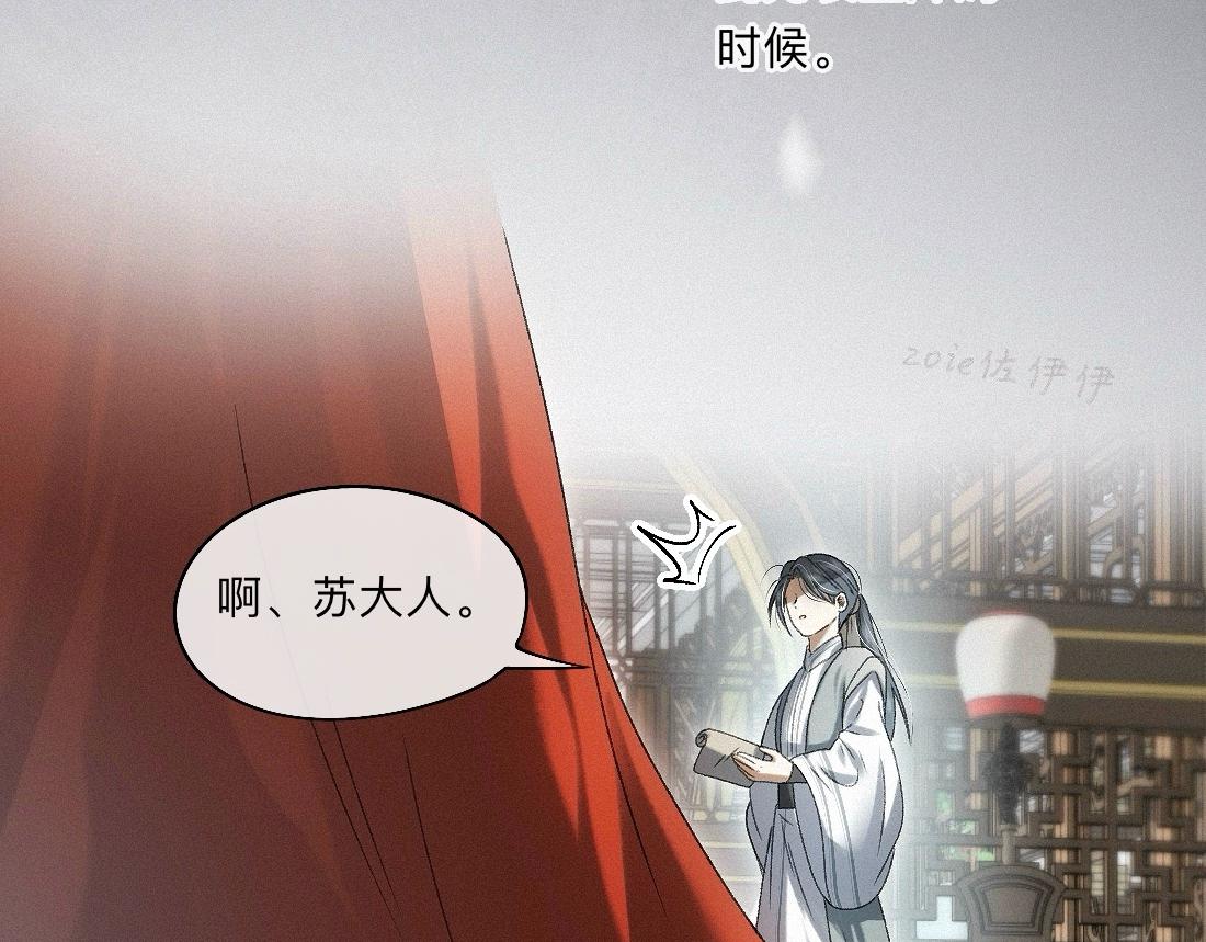 -52- 后生(1/3)-第60话