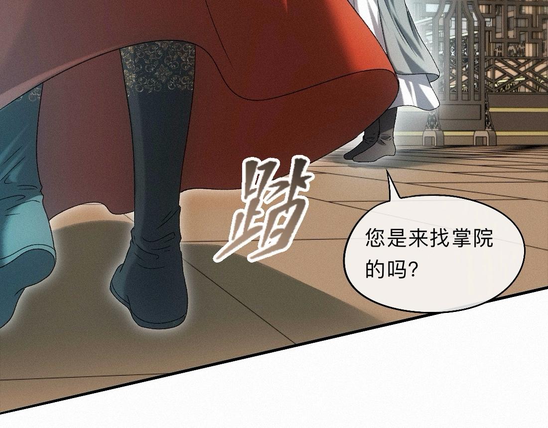 -52- 后生(1/3)-第60话