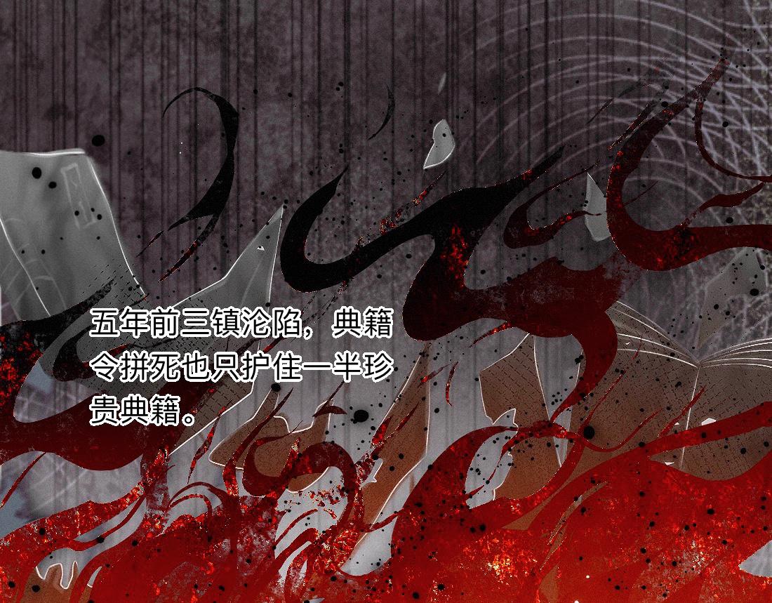 -52- 后生(1/3)-第60话