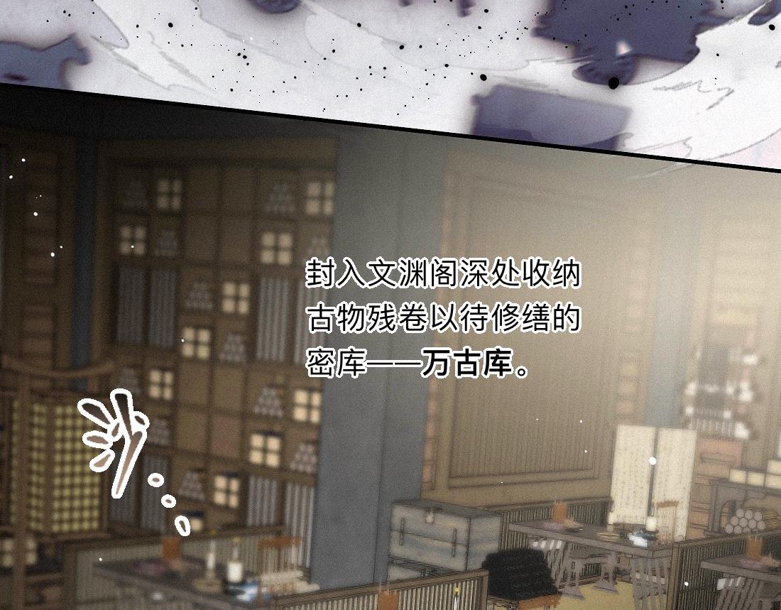 -52- 后生(1/3)-第60话