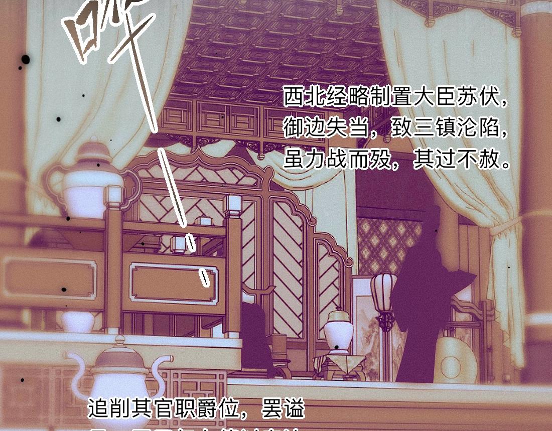 -52- 后生(1/3)-第60话