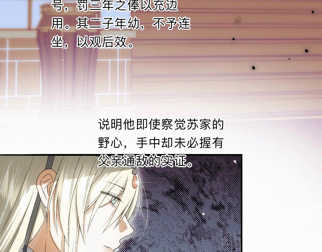 -52- 后生(1/3)-第60话