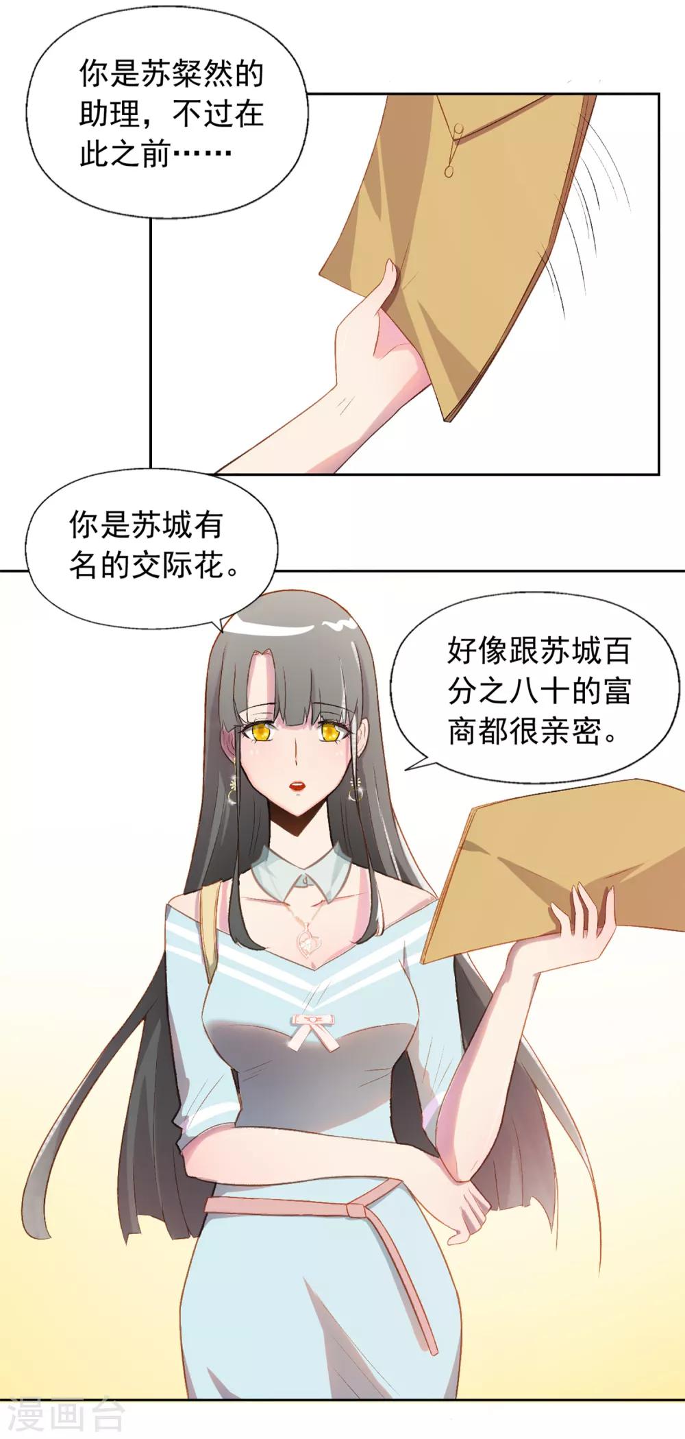 第1话-第2话