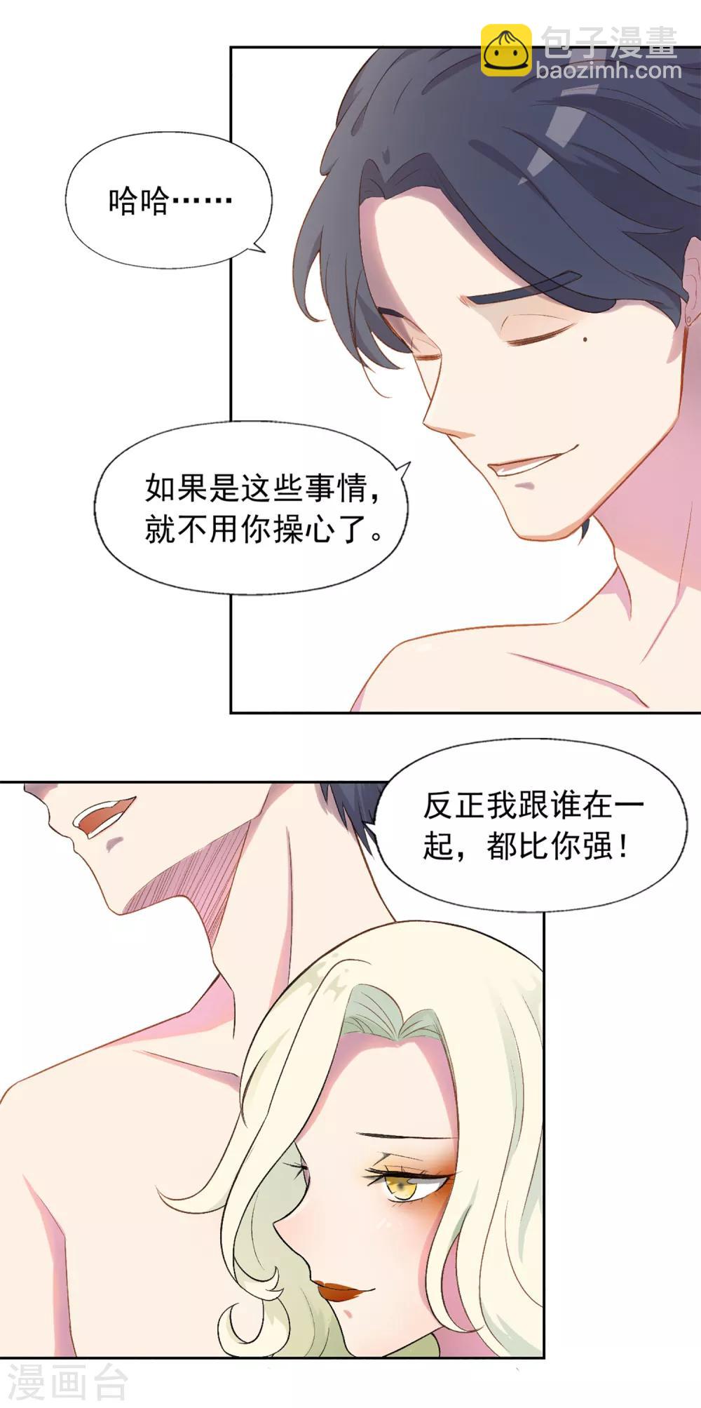 第1话-第2话