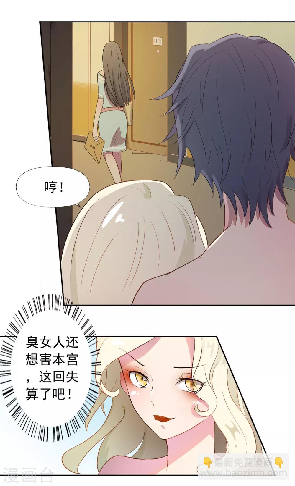 第1话-第2话