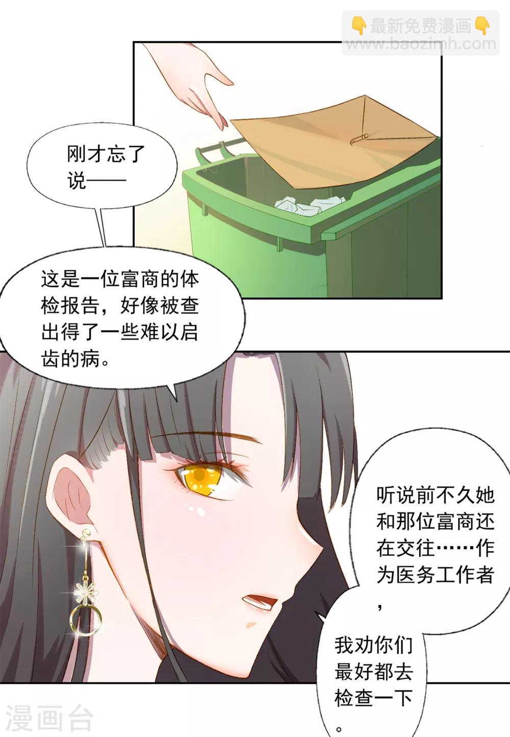 第1话-第2话