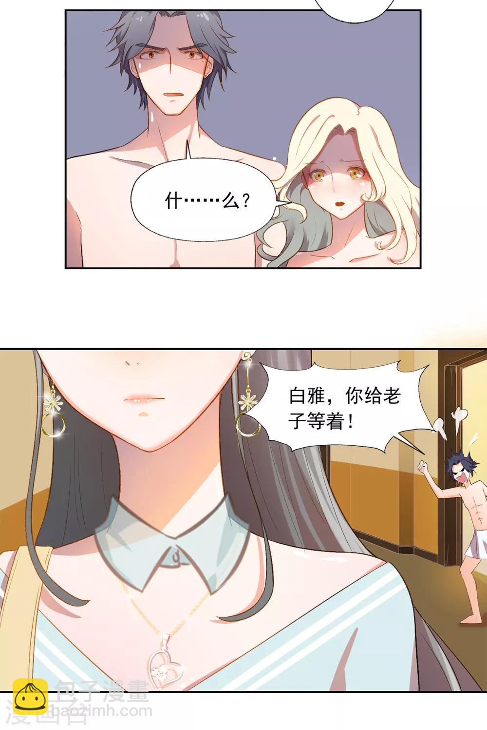 第1话-第2话
