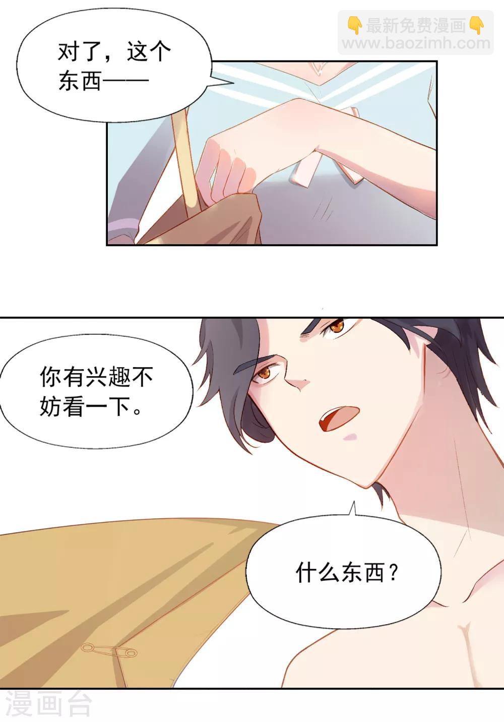 第1话-第2话