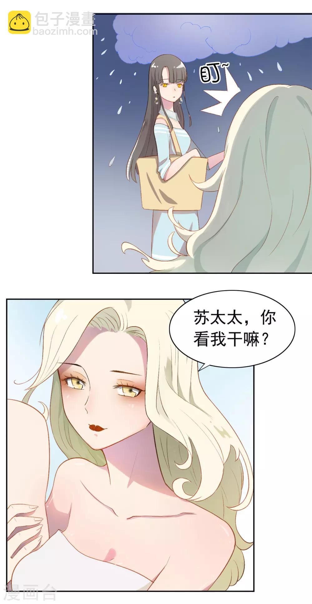 第1话-第2话