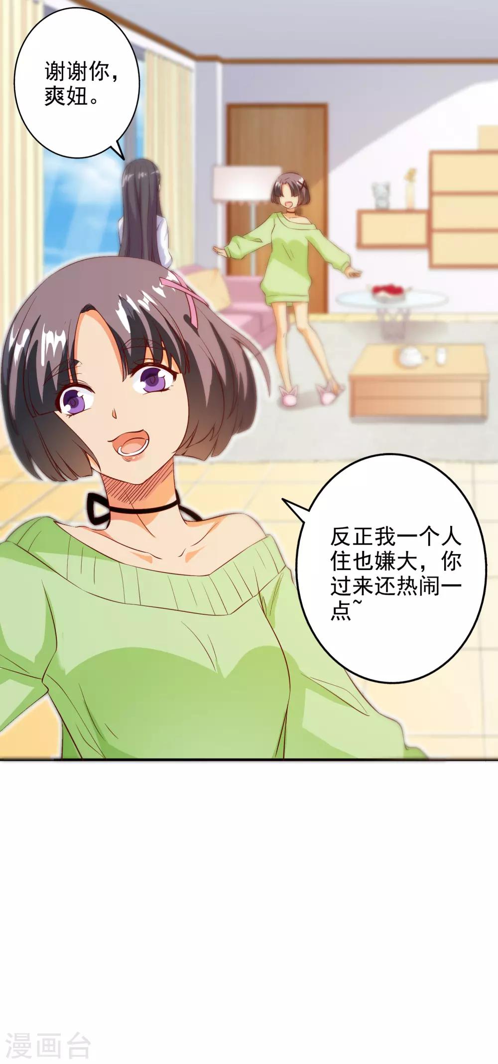 第97话-第102话